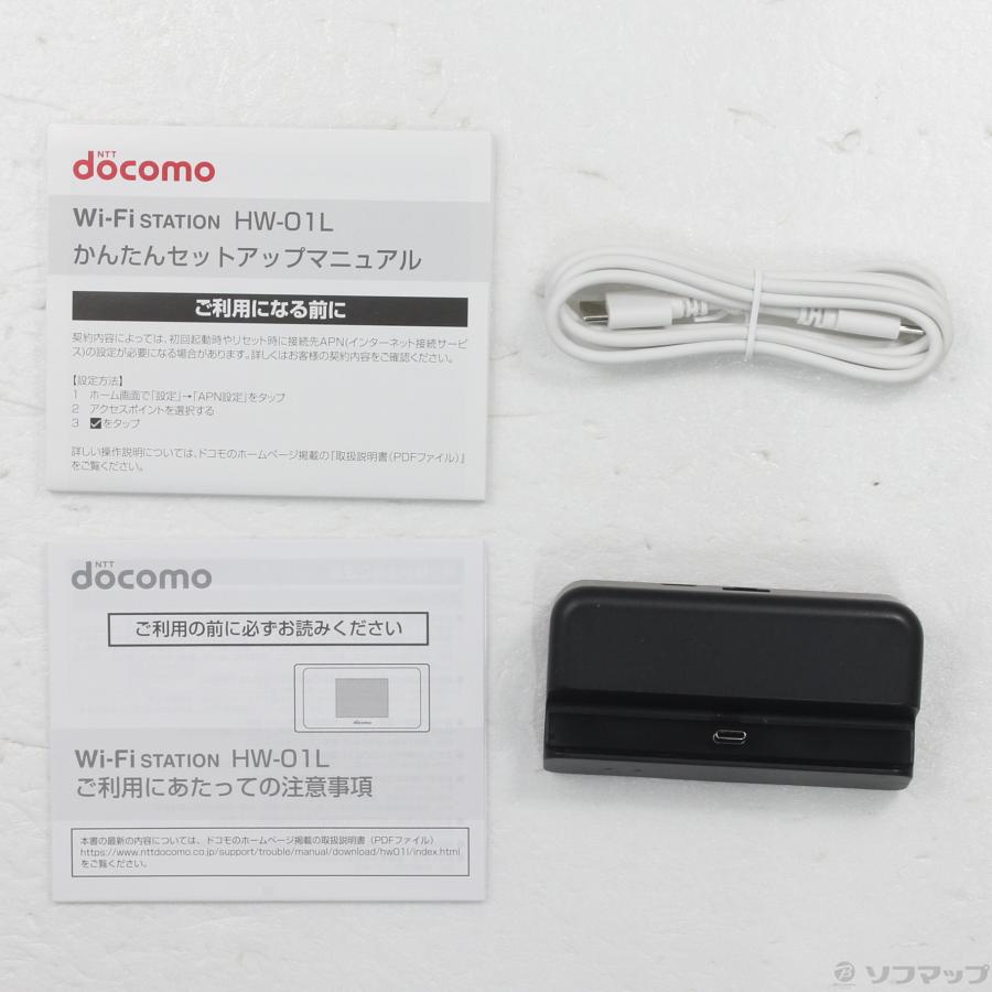 〔中古〕HUAWEI(ファーウェイ)  Wi-Fi STATION HW-01L インディゴブルー docomo | HUAWEI | 05