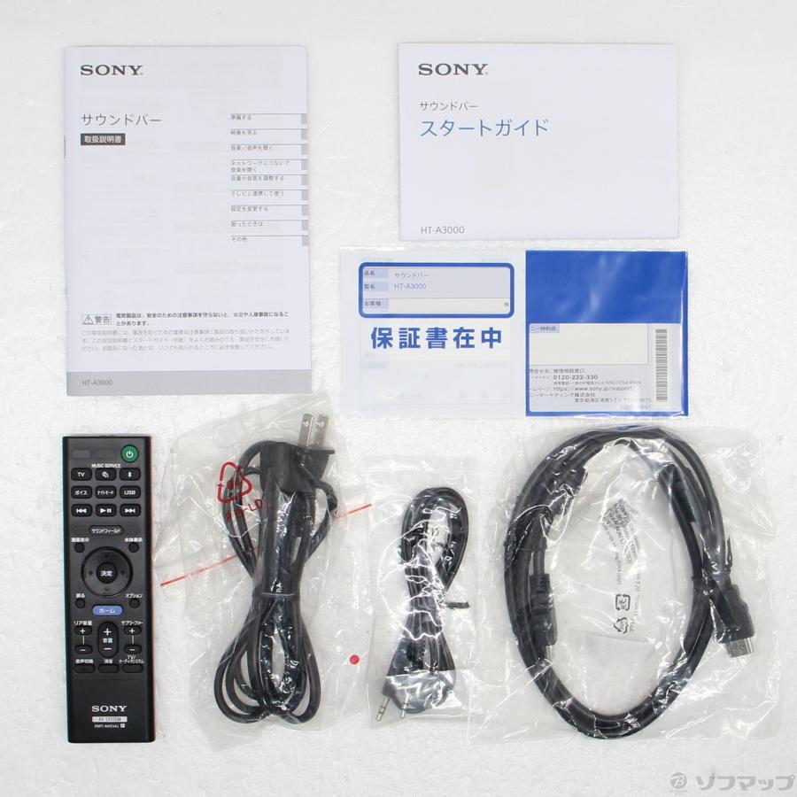 〔中古〕SONY(ソニー)  〔展示品〕 HT-A3000 | SONY | 05