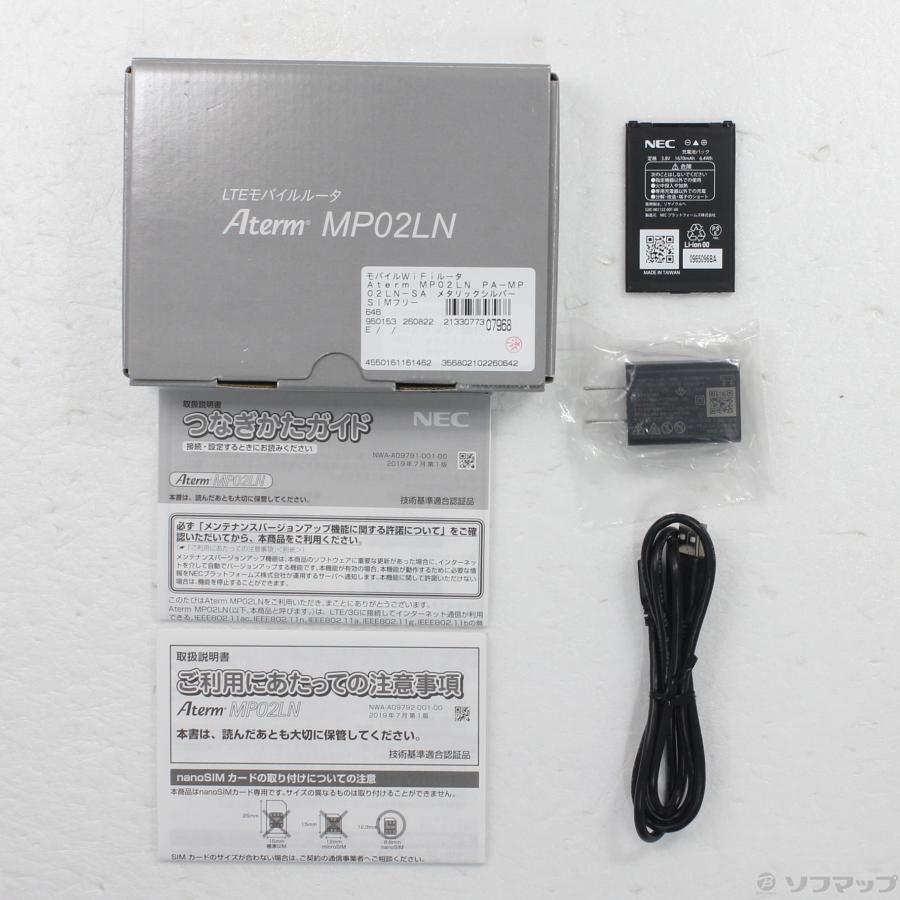 〔中古〕NEC(エヌイーシー)  Aterm MP02LN PA-MP02LN-SA メタリックシルバー SIMフリー |  | 05