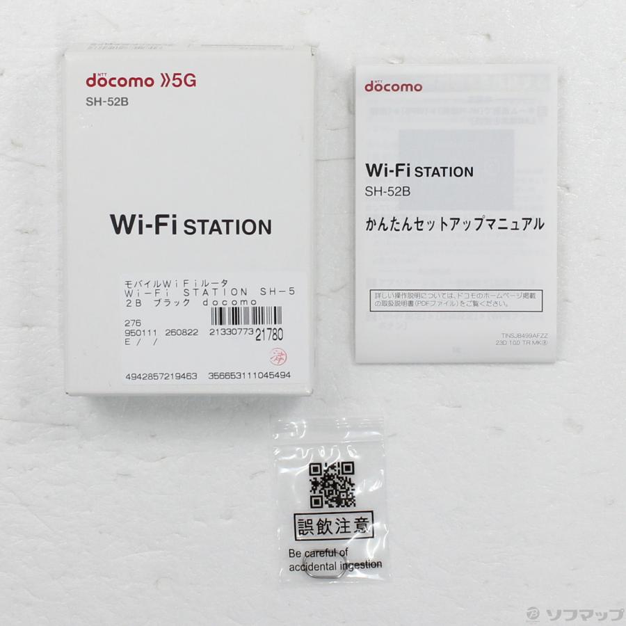 〔中古〕NTTドコモ  Wi-Fi STATION SH-52B ブラック docomo |  | 05