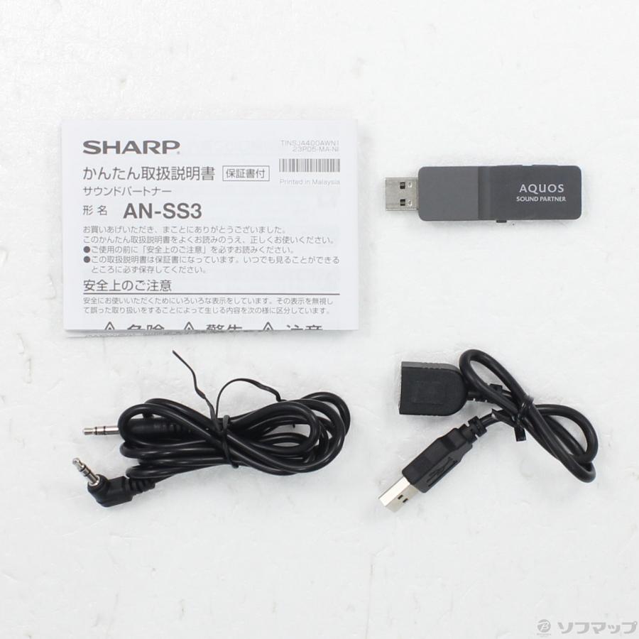 〔中古〕SHARP(シャープ)  AQUOSサウンドパートナー ブラック AN-SS3-B | SHARP | 05