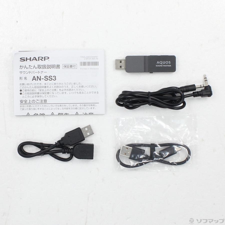 〔中古〕SHARP(シャープ)  AQUOSサウンドパートナー ブラック AN-SS3-B | SHARP | 05