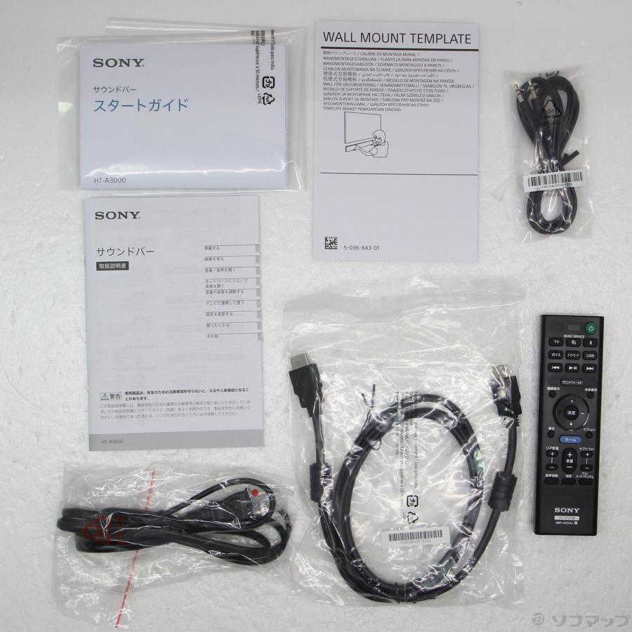 〔中古〕SONY(ソニー)  HT-A3000 | SONY | 05