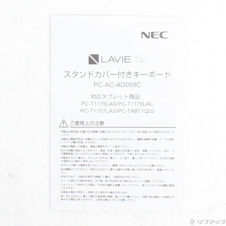 〔中古〕NEC(エヌイーシー)  PC-AC-AD059C |  | 02
