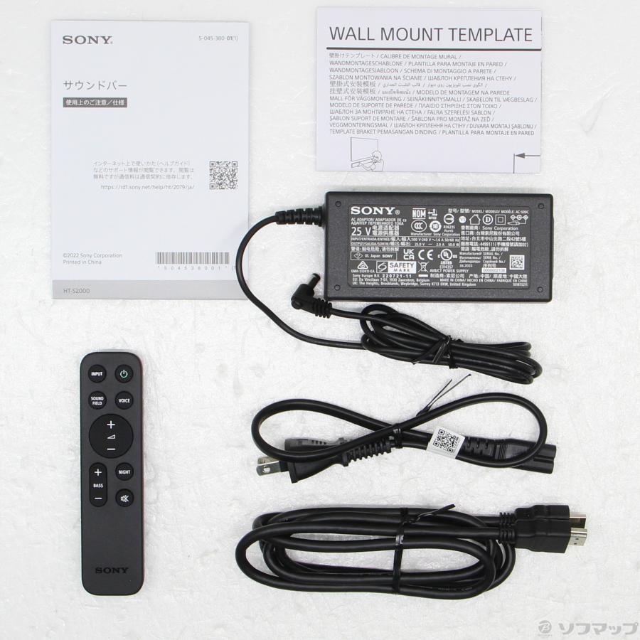 〔中古〕SONY(ソニー)  期間特価対象品 HT-S2000 | SONY | 05
