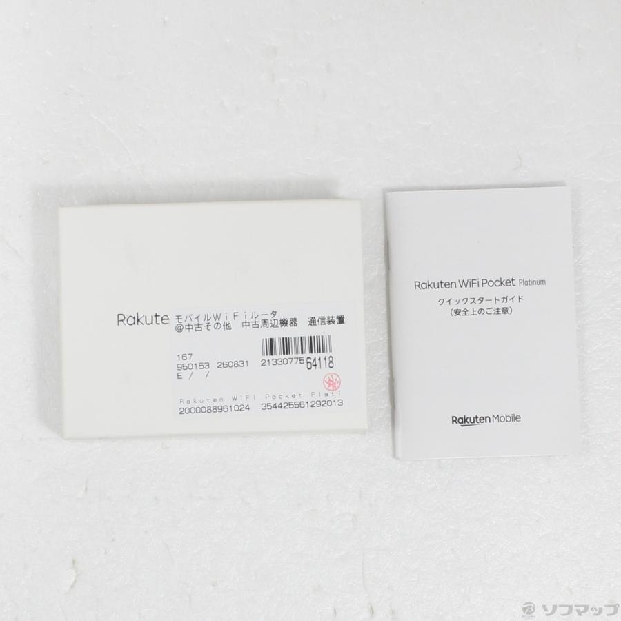 〔中古〕楽天  Rakuten WiFi Pocket Platinum ホワイト SIMフリー |  | 05