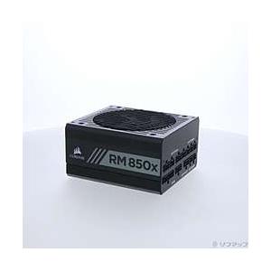 〔中古〕CORSAIR(コルセア)  RM850x CP-9020180-JP | CORSAIR