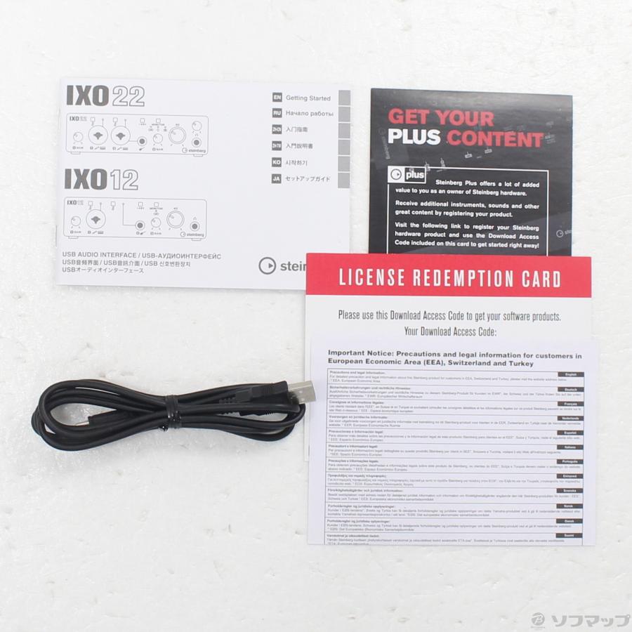 〔中古〕STEINBERG  IXO22 ブラック |  | 05