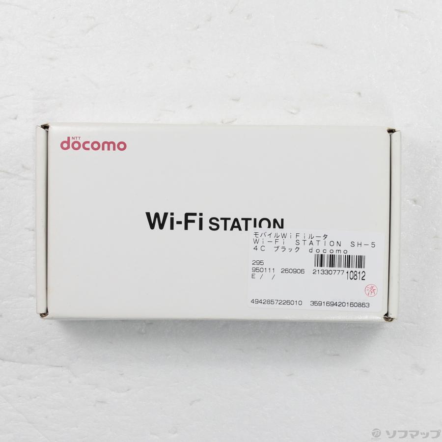 〔中古〕NTTドコモ  Wi-Fi STATION SH-54C ブラック docomo |  | 05