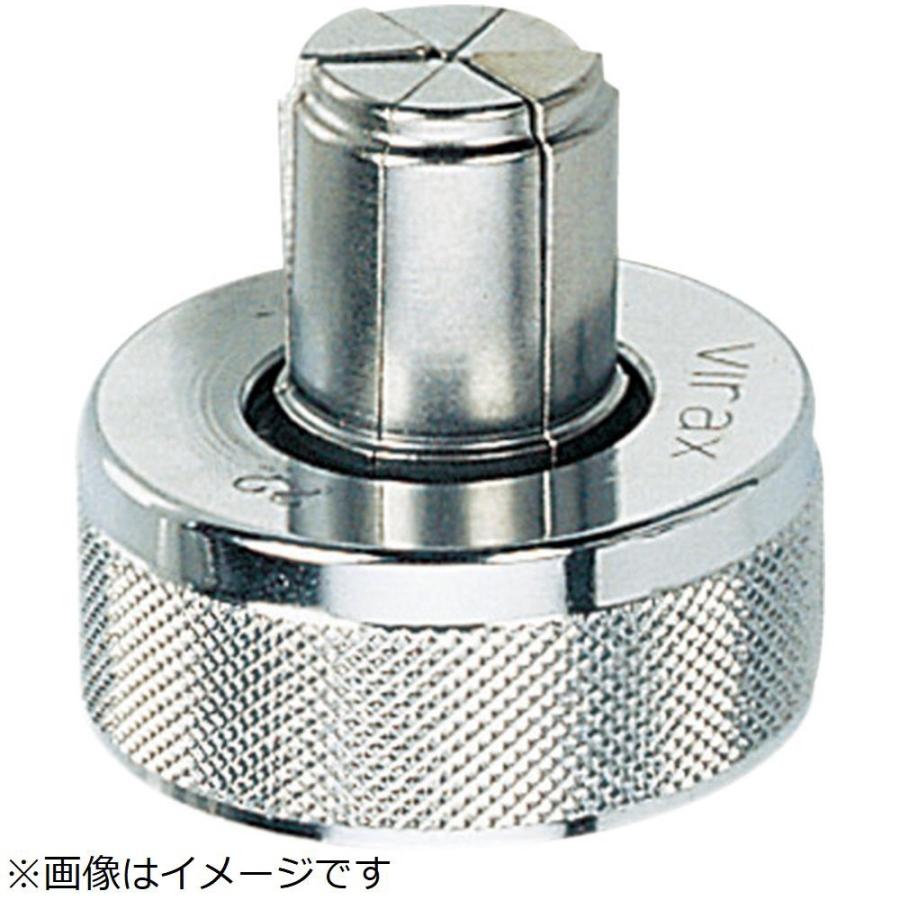 VIRAX社 Ｖｉｒａｘ　エキスパンダー用ヘッド　　５／８ | 