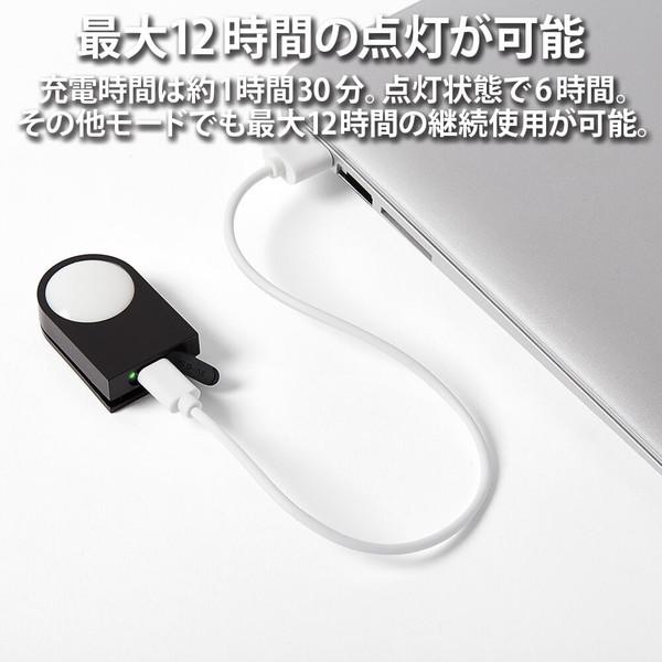 LEXON LUCIE ウェアラブルLEDクリップ 点灯または点滅 耐雨性IPX4 約1.5メートルまで視認可能 最大点灯可能時間： 最大12時間  ブラック LL121N ［防水対応］ |  | 05