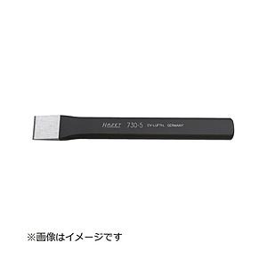 HAZET社 ＨＡＺＥＴ　平タガネ   730-6 | 