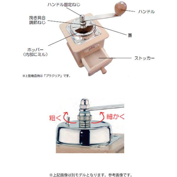 ザッセンハウス Zassenhaus（ザッセンハウス）SANTIAGO（サンディアゴ） コーヒーミル ブラック ZAS040104 |  | 05