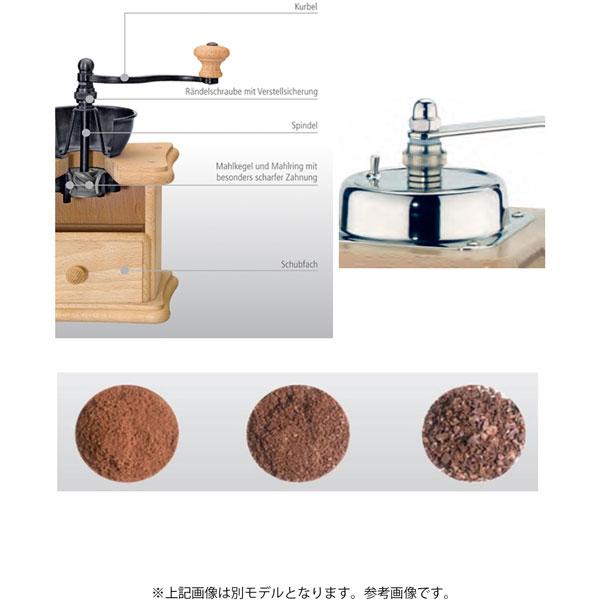 ザッセンハウス Zassenhaus（ザッセンハウス）SANTIAGO（サンディアゴ） コーヒーミル エスプレッソ ZAS040135 |  | 02