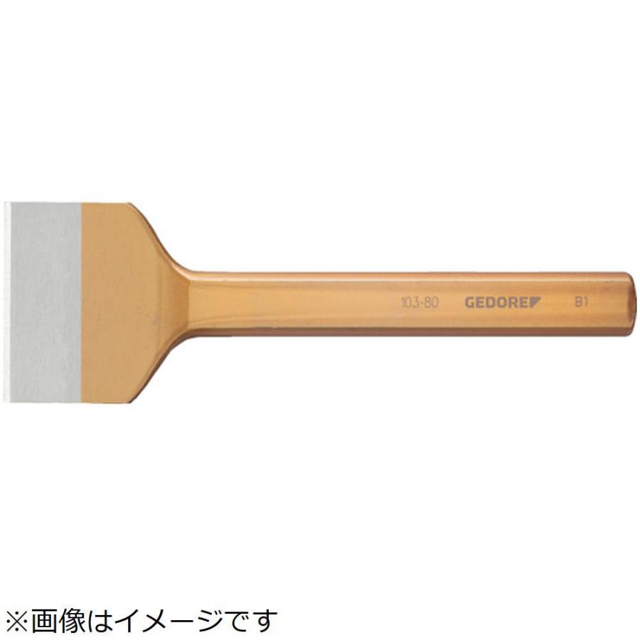 ゲドレー社 ＧＥＤＯＲＥ　カットチゼル　２５０ｍｍ | 