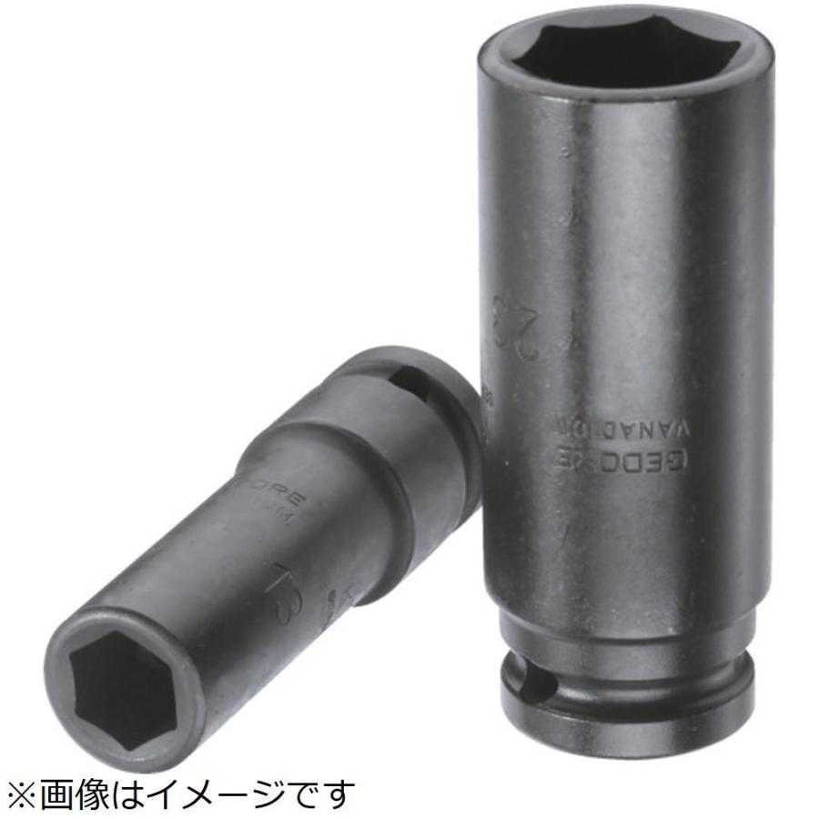 ゲドレー社 ＧＥＤＯＲＥ　インパクト用ソケット（６角）ロング　１／２　ｍｍ　１７ｍｍ | 