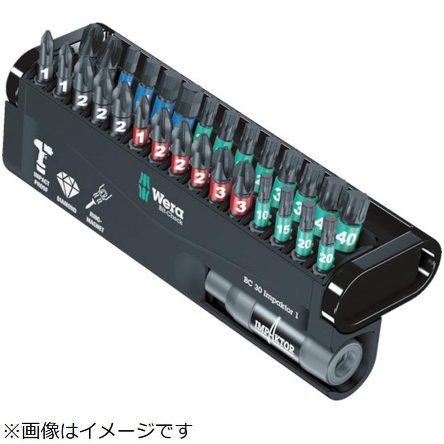 WERA社 Ｗｅｒａ　８８９／４　ダイヤモンド　ビットチェック　３０本｜y-sofmap