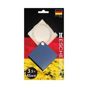 エッシェンバッハ エコノミールーペ3.5xブルーブリスター 1730-331B | ESCHENBACH