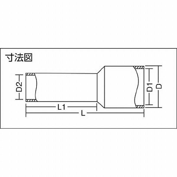 ワゴジャパン フェルール　圧着端子　FE-2．5-8N-BU　100個入　216206PK |  | 02
