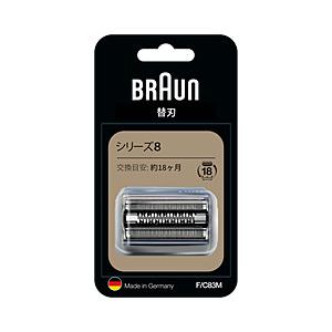 ブラウン ブラウン　メンズシェーバー　シリーズ8専用　替刃 F/C83M | BRAUN