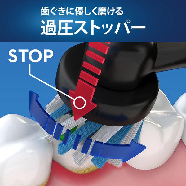 ブラウン 電動歯ブラシ プロ600 ブラック D165131UBK ［オーラルB /回転式］ | BRAUN | 04