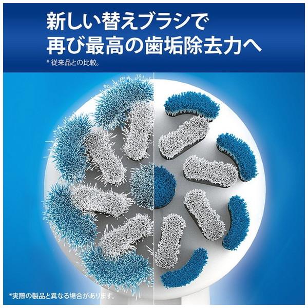 ブラウン やわらか極細毛ブラシ カラーシグナル付き   EB60X-6-EL ［6本入］ | BRAUN | 01