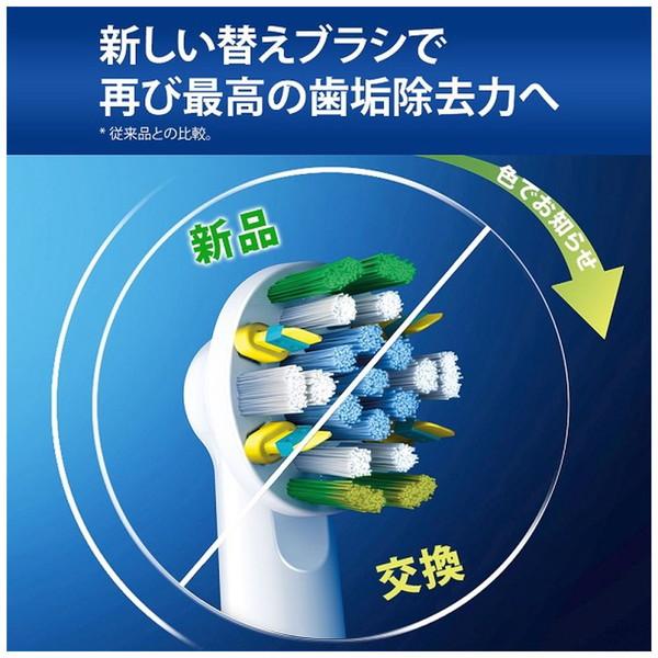 ブラウン フロスアクションブラシ カラーシグナル付き   EB25RX-6-EL ［6本入］ | BRAUN | 01