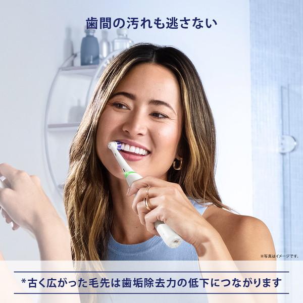 ブラウン iOターゲットクリーン替えブラシ（2本入り） Oral-B（オーラルビー）  IORBTG-2EL ［2本入］ 【864】 | BRAUN | 01