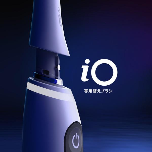 ブラウン iOターゲットクリーン替えブラシ（2本入り） Oral-B（オーラルビー）  IORBTG-2EL ［2本入］ 【864】 | BRAUN | 02