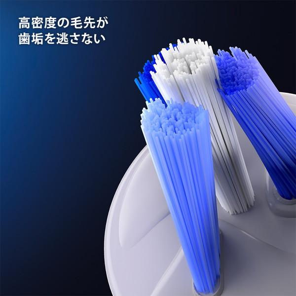 ブラウン iOターゲットクリーン替えブラシ（2本入り） Oral-B（オーラルビー）  IORBTG-2EL ［2本入］ 【864】 | BRAUN | 03
