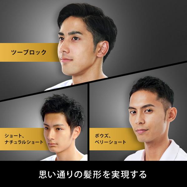 ブラウン HC5330 ヘアバリカン BRAUN（ブラウン）  ［交流充電式］ | BRAUN | 02