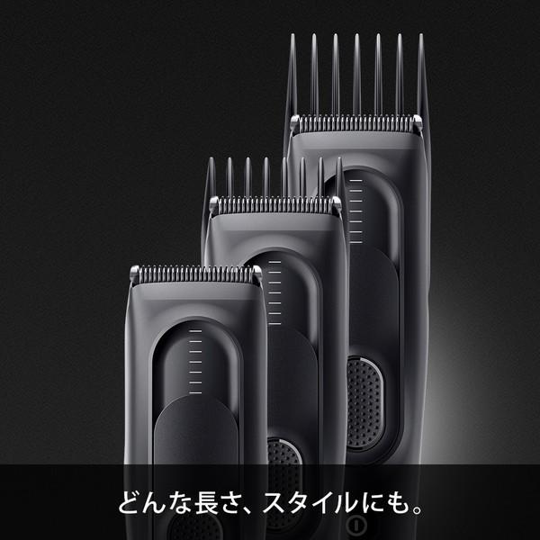 ブラウン HC5330 ヘアバリカン BRAUN（ブラウン）  ［交流充電式］ | BRAUN | 03