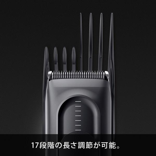 ブラウン HC5330 ヘアバリカン BRAUN（ブラウン）  ［交流充電式］ | BRAUN | 04