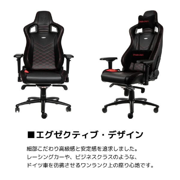 NOBLECHAIRS NBL-PU-RED-003 ゲーミングチェア noblechairs EPIC（ノーブルチェアーズ エピック） レッド [振込不可 |  | 13
