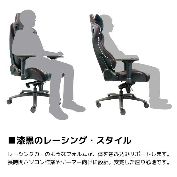 NOBLECHAIRS NBL-PU-RED-003 ゲーミングチェア noblechairs EPIC（ノーブルチェアーズ エピック） レッド [振込不可 |  | 14