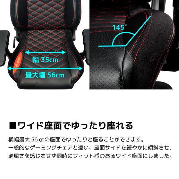 NOBLECHAIRS NBL-PU-RED-003 ゲーミングチェア noblechairs EPIC（ノーブルチェアーズ エピック） レッド [振込不可 |  | 19