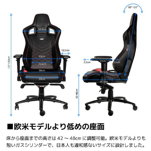 NOBLECHAIRS NBL-PU-RED-003 ゲーミングチェア noblechairs EPIC（ノーブルチェアーズ エピック） レッド [振込不可 |  | 20
