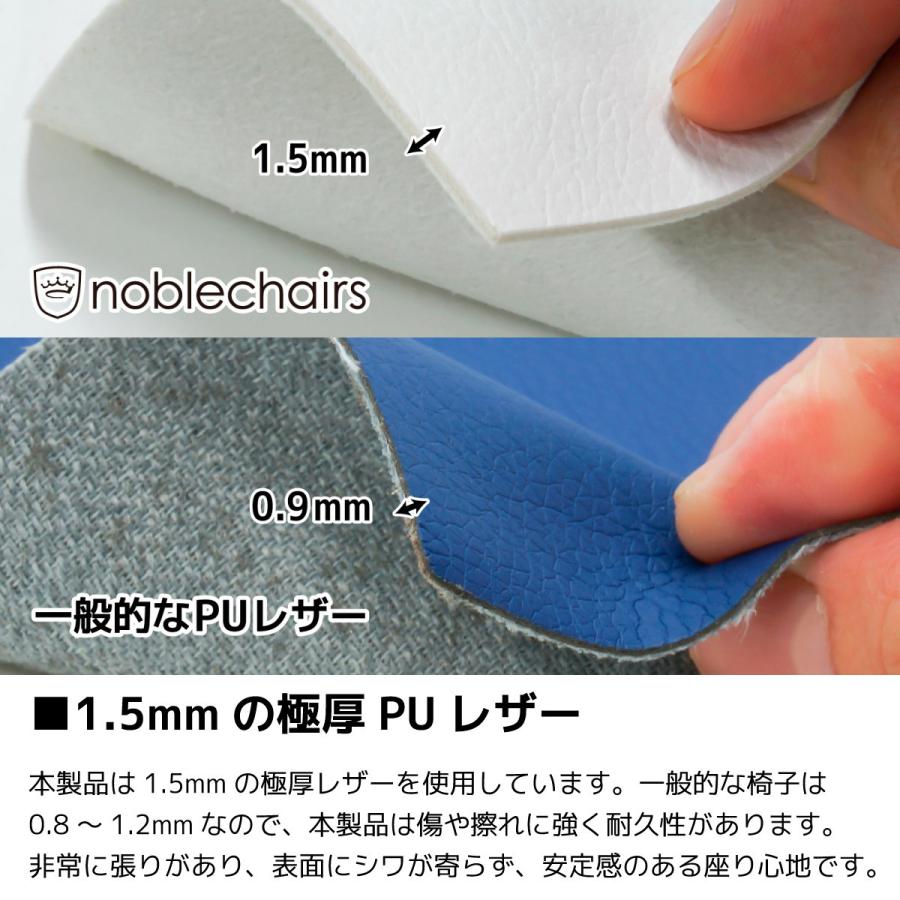 アーキサイト NBL-PU-WHT-002 ゲーミングチェア noblechairs EPIC（ノーブルチェアーズ エピック） プレミアムホワイト NBLPUWHT002 |  | 04