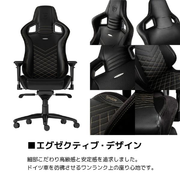 【送料無料】 NOBLECHAIRS NBL-PU-GOL-003 ゲーミングチェア noblechairs EPIC（ノーブルチェアーズ エピック） ゴールド |  | 13