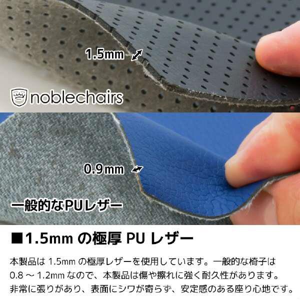 【送料無料】 NOBLECHAIRS NBL-PU-GOL-003 ゲーミングチェア noblechairs EPIC（ノーブルチェアーズ エピック） ゴールド |  | 15