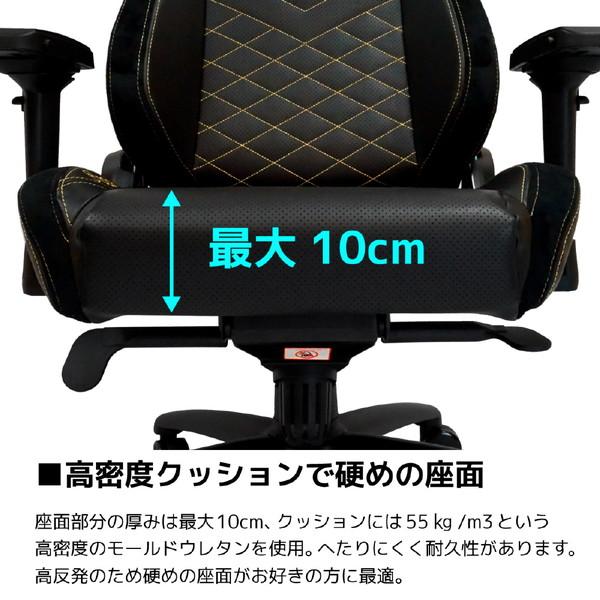 【送料無料】 NOBLECHAIRS NBL-PU-GOL-003 ゲーミングチェア noblechairs EPIC（ノーブルチェアーズ エピック） ゴールド |  | 17