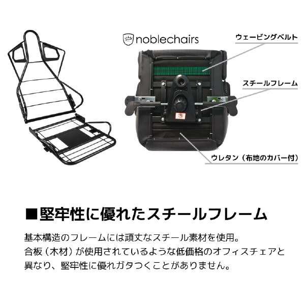 【送料無料】 NOBLECHAIRS NBL-PU-GOL-003 ゲーミングチェア noblechairs EPIC（ノーブルチェアーズ エピック） ゴールド |  | 18