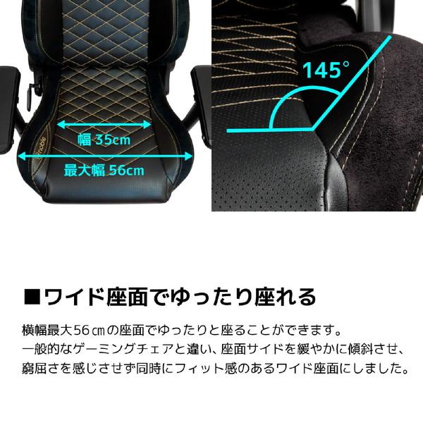 【送料無料】 NOBLECHAIRS NBL-PU-GOL-003 ゲーミングチェア noblechairs EPIC（ノーブルチェアーズ エピック） ゴールド |  | 19