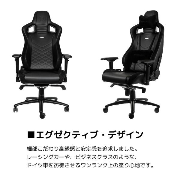 NOBLECHAIRS NBL-PU-BLA-003 ゲーミングチェア EPIC（エピック） noblechairs（ノーブルチェアーズ） ブラック NBLPUBLA003 |  | 13