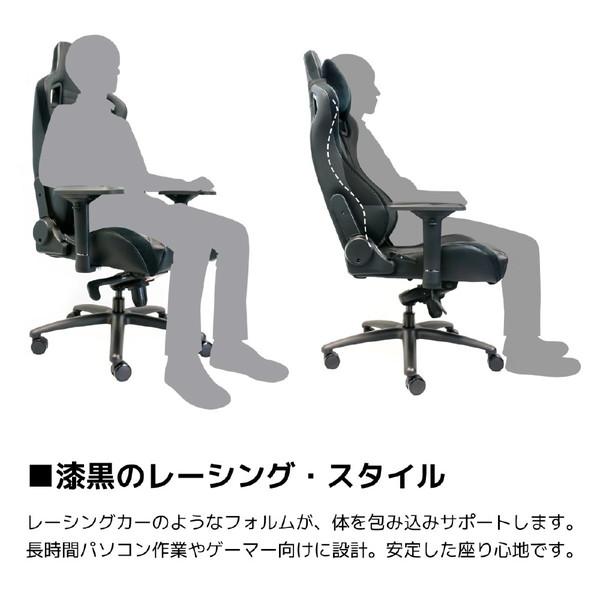 NOBLECHAIRS NBL-PU-BLA-003 ゲーミングチェア EPIC（エピック） noblechairs（ノーブルチェアーズ） ブラック NBLPUBLA003 |  | 14