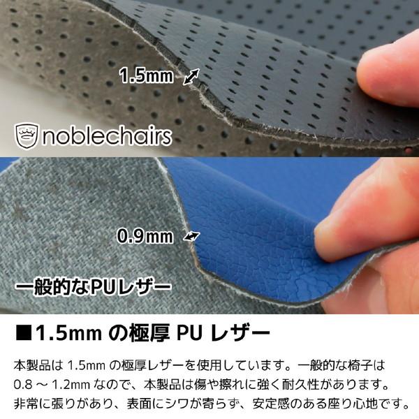 NOBLECHAIRS NBL-PU-BLA-003 ゲーミングチェア EPIC（エピック） noblechairs（ノーブルチェアーズ） ブラック NBLPUBLA003 |  | 15