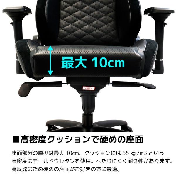 NOBLECHAIRS NBL-PU-BLA-003 ゲーミングチェア EPIC（エピック） noblechairs（ノーブルチェアーズ） ブラック NBLPUBLA003 |  | 17