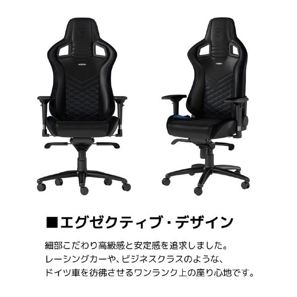 NOBLECHAIRS NBL-PU-BLU-003 ゲーミングチェア noblechairs EPIC（ノーブルチェアーズ エピック） ブルー NBLPUBLU003 |  | 13