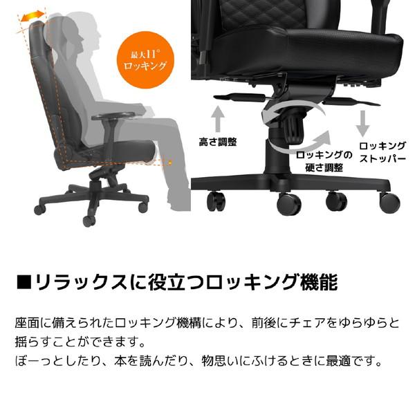 NOBLECHAIRS NBL-ICN-PU-BLA-SGL ゲーミングチェア noblechairs ICON（ノーブルチェアーズ アイコン） ブラック |  | 11