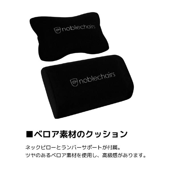 NOBLECHAIRS NBL-ICN-PU-BLA-SGL ゲーミングチェア noblechairs ICON（ノーブルチェアーズ アイコン） ブラック |  | 14